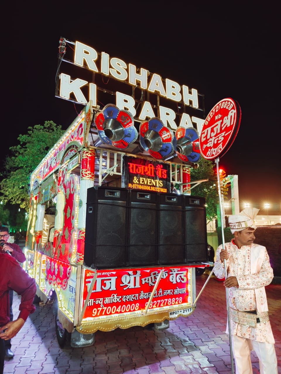 Dj System