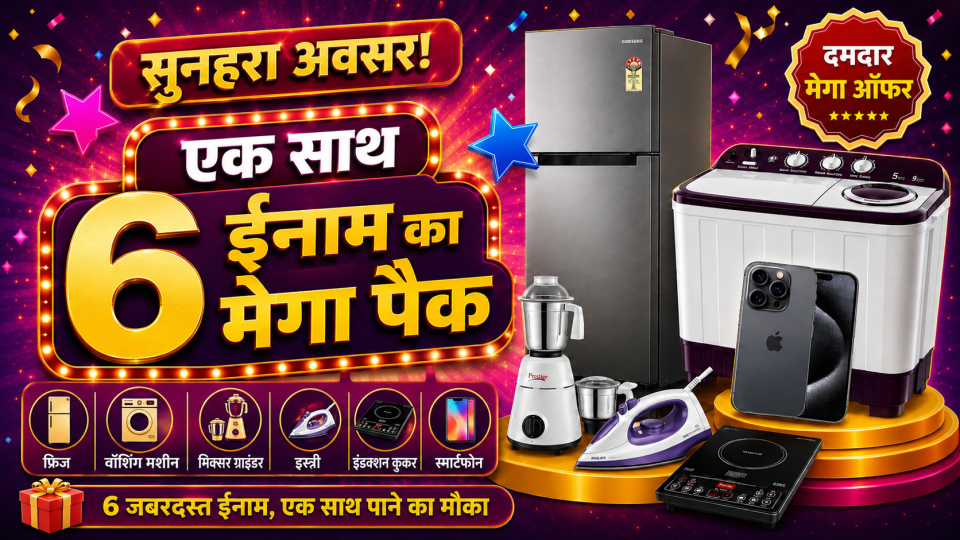 Grand Dipawali Celebration